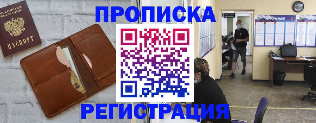 пропишу в квартире в Кохме