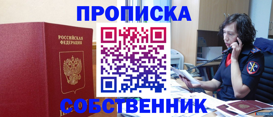 миграционный учет в Кохме