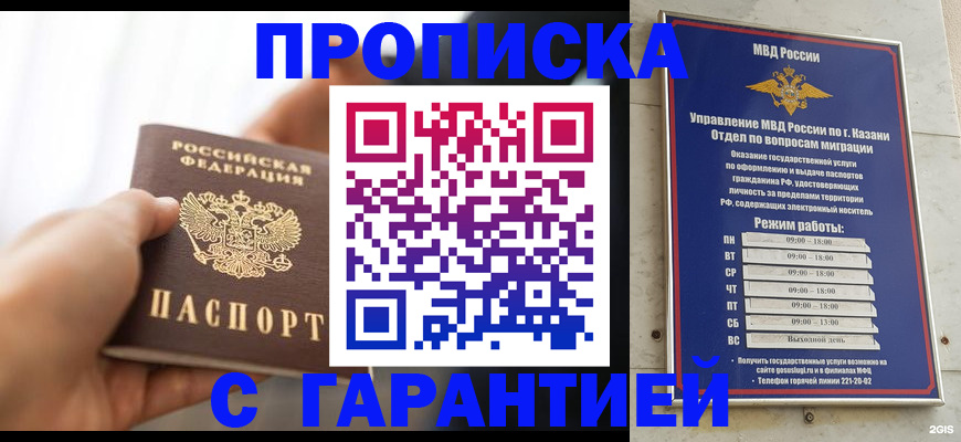 пропишу в квартире в Кохме